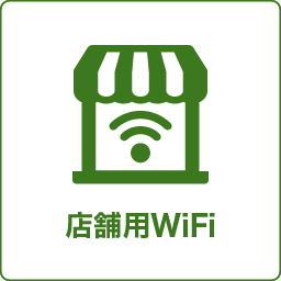 ライフイベント