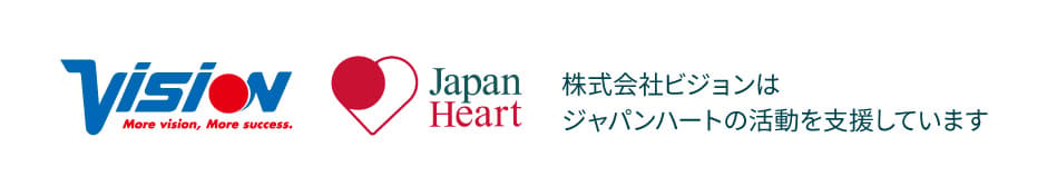 ジャパンハート