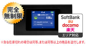 機種画像