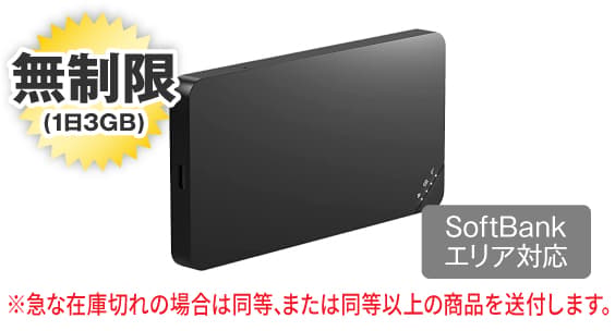 機種画像