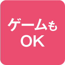 アイコン
