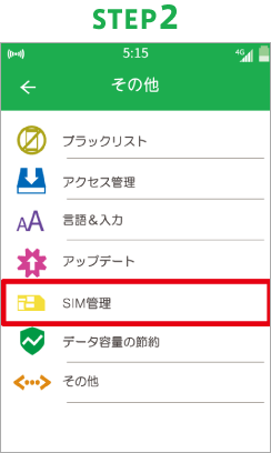 step2
