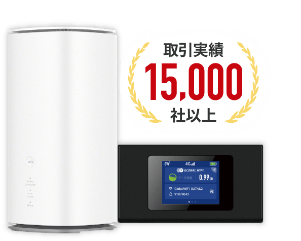 WiFiルーター