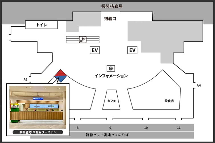 福岡空港 国際線ターミナル 1階
