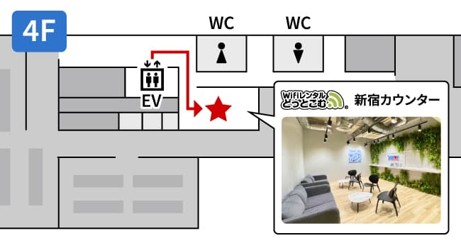 新宿カウンター 大江戸線・副都心線/東新宿駅 A1出口より徒歩1分