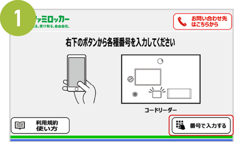 step1