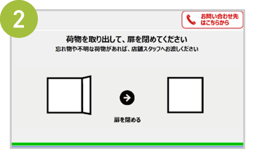 step2