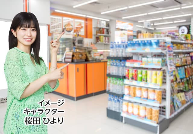 コンビニ受取｜WiFiレンタルどっとこむ
