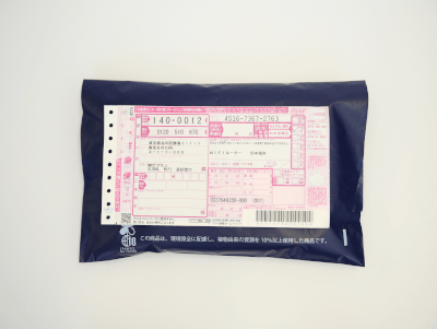 返送用伝票 返送用袋