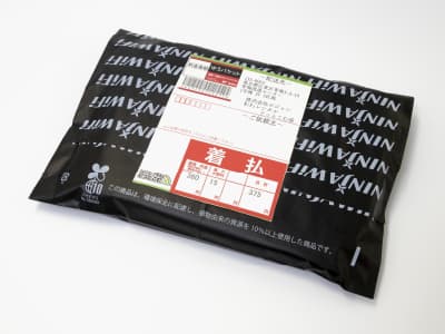 返却キット 商品梱包