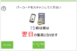 返却キット 商品梱包