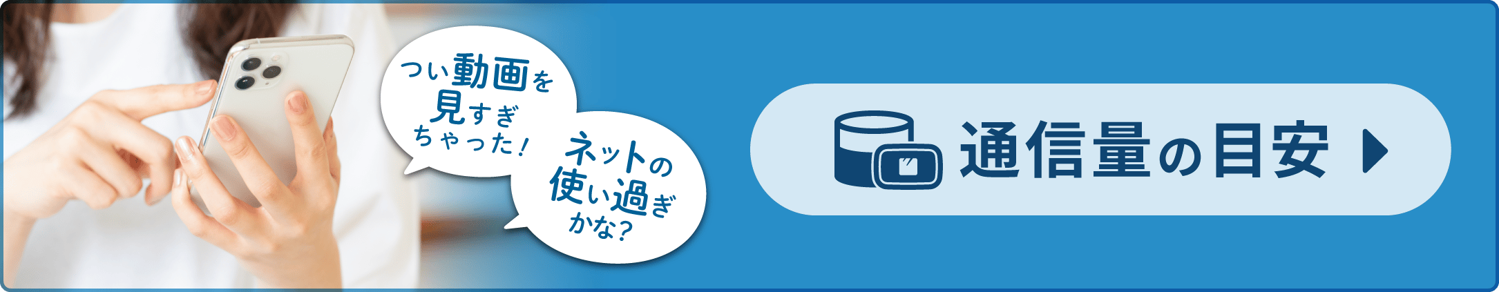 手続きなしでレンタル期間の延長OK