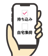 STEP1