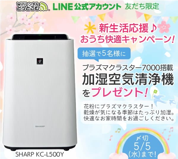 プレゼント 加湿空気清浄機