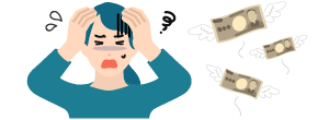 キャンセル補償なし