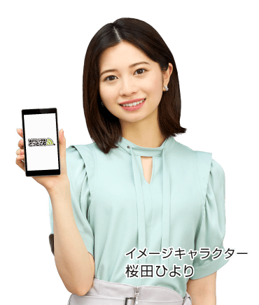 日本への一時帰国スマホ・PCを使うならWiFiレンタルで決まり!!