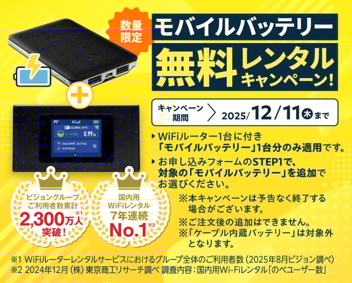 確認用 三菱UFJニコス」を装った不審なメールやSMSにご注意