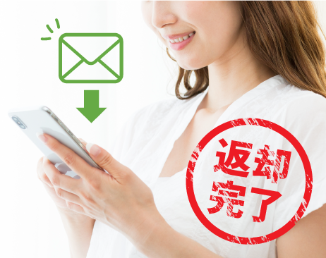 STEP4 返却完了 | 初めて WiFi をレンタルする方へ
