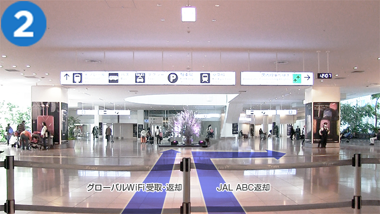 入国検査場前
