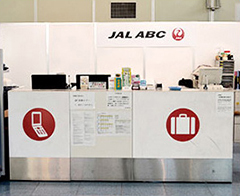 羽田空港 第3ターミナル JAL ABCカウンター