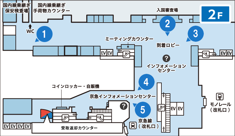 羽田空港 第3ターミナル 2階 マップ