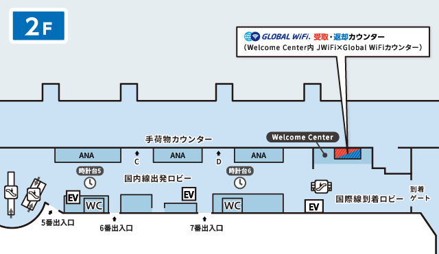 羽田空港 第2ターミナル 2階 マップ