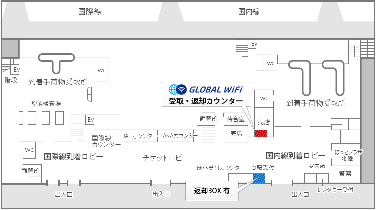 小松空港 国内線 1階 到着ロビー