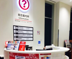 那覇空港