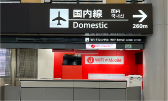 成田国際空港 第1ターミナル