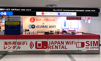 成田国際空港 第2ターミナル