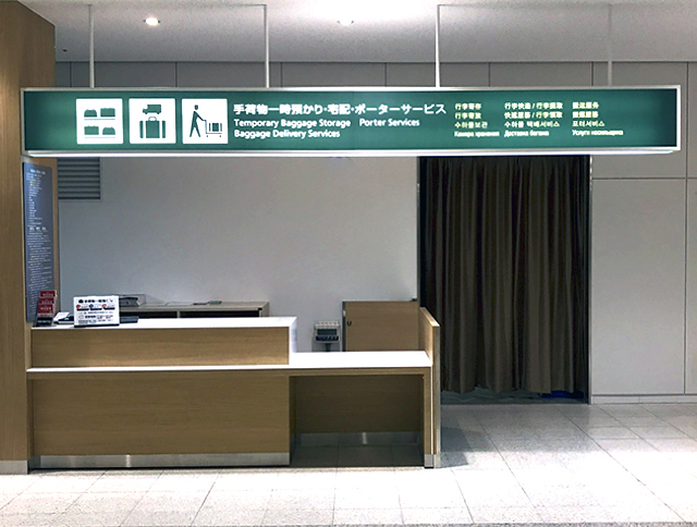 新千歳空港 国内線ターミナル 1階