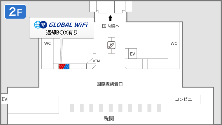 新千歳空港 国際線ターミナル 2階 マップ