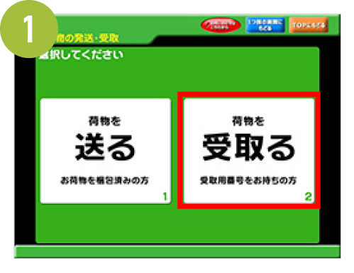 step1