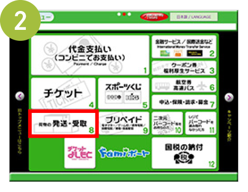 step2