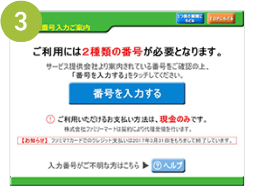 step3