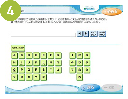 step4