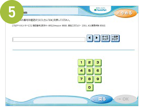 step5
