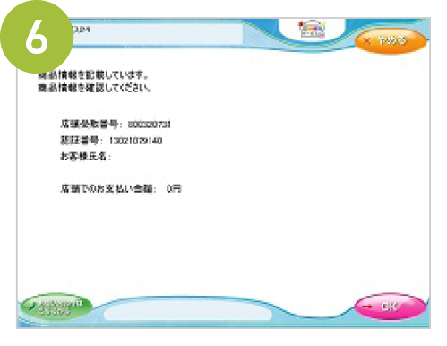 step6