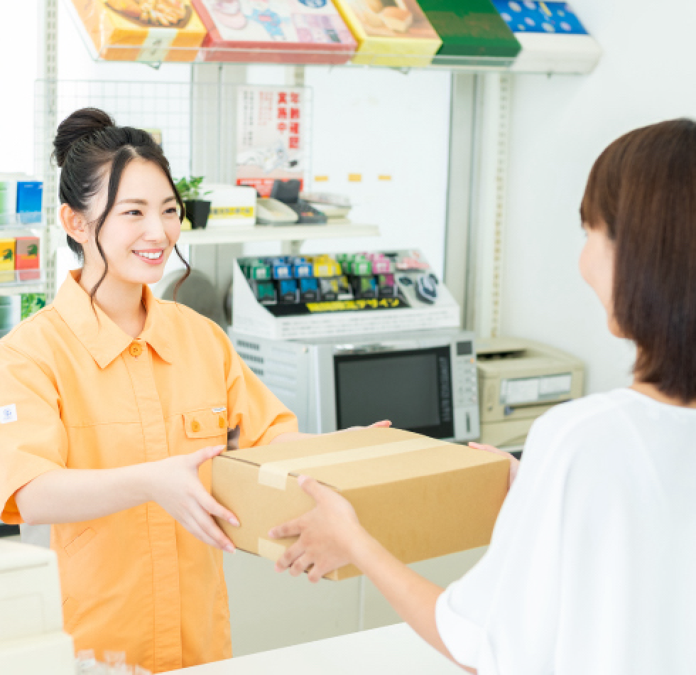 指定先にて荷物をお受取り