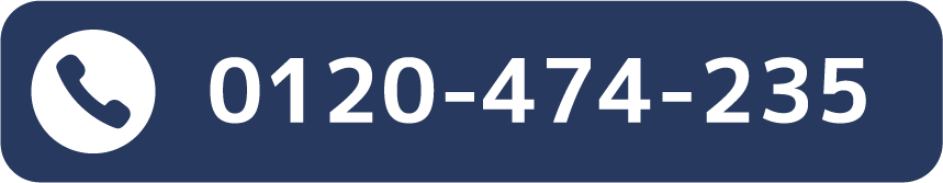 0120-474-235