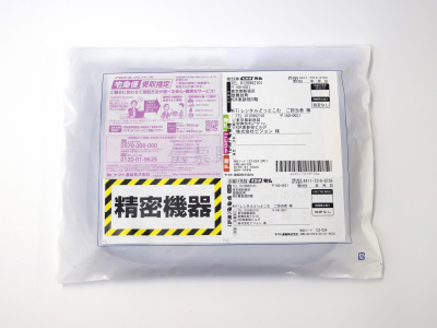 宅配でお受取り