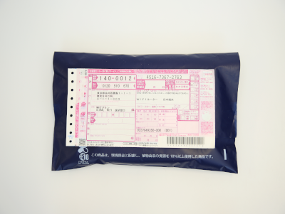 返送用伝票 返送用袋