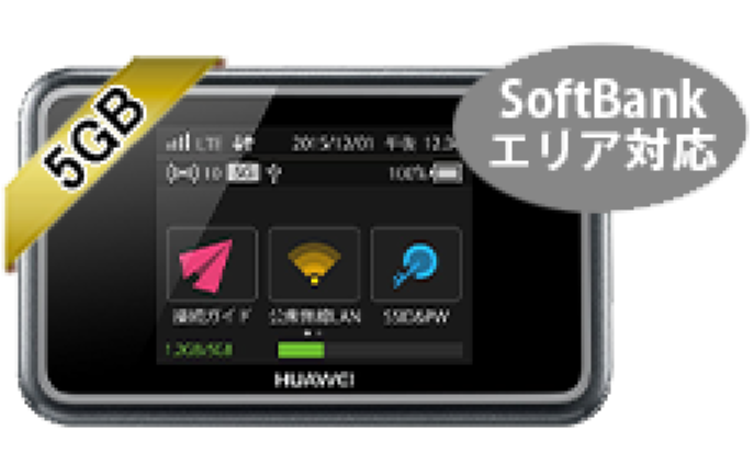 SoftBank E5383 5GB