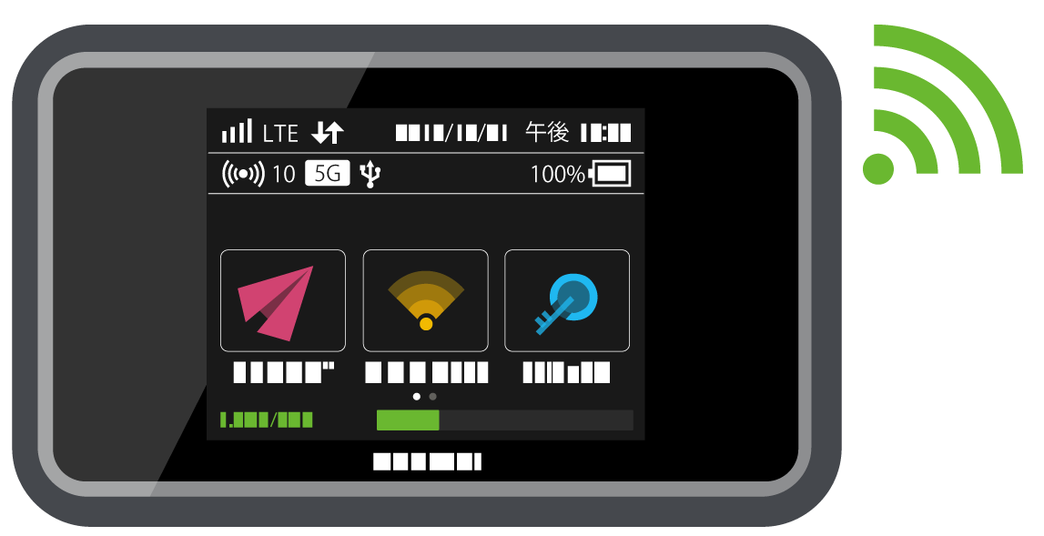 WiFi端末