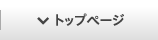 日本国内用WiFiレンタルどっとこむ