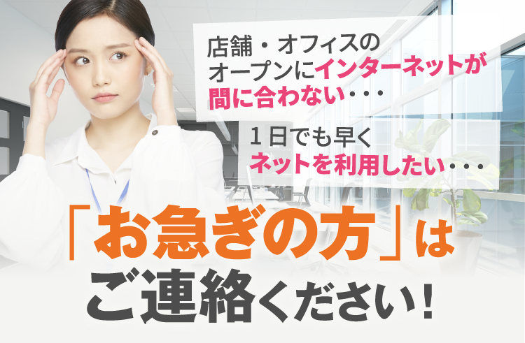 ポケットWiFiルーターをレンタルしよう