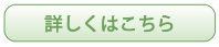 コンビニ受取