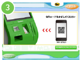 ファミリーマートから発送する場合