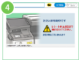 ファミリーマートから発送する場合