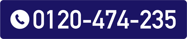 0120-474-235